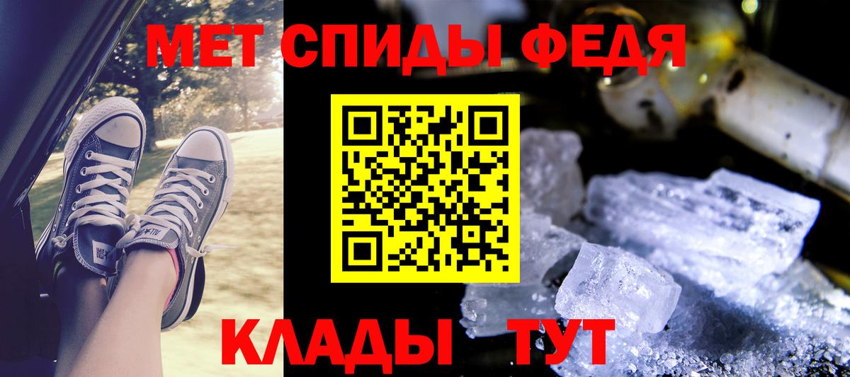 АМФЕТАМИН 97% Дзержинск