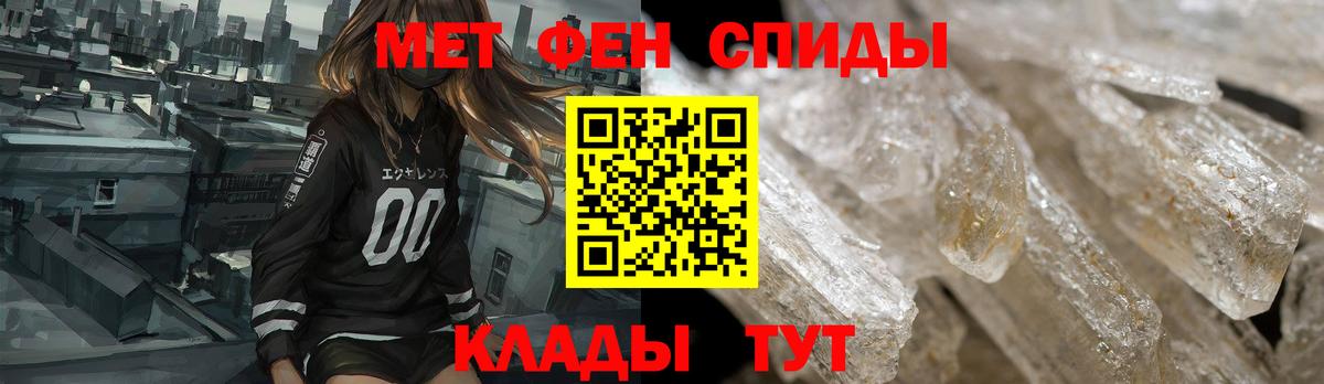 Амфетамин  Вход с VPN  Дзержинск  АМФ VHQ 
