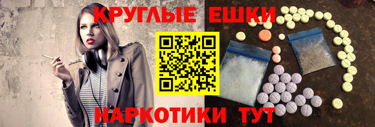 mega ССЫЛКА  Вход с VPN  ЭКСТАЗИ VHQ  Дзержинск  Ecstasy Дубай  Экстази 
