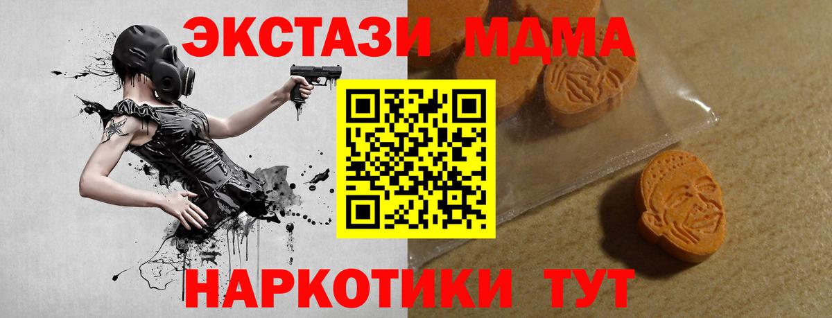 Ecstasy mix Дзержинск