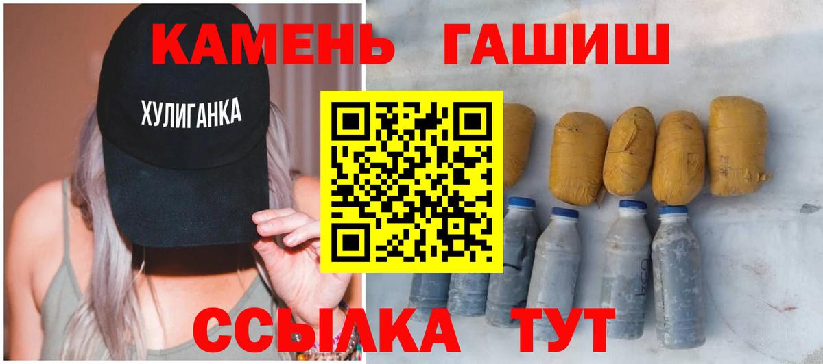 ГАШИШ ice o lator  Вход с VPN  Дзержинск  ГАШ Изолятор 