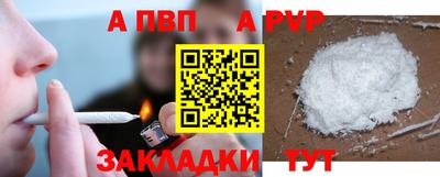 мяу мяу кристалл Балашиха