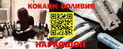 мяу мяу кристалл Балашиха