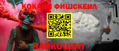 мяу мяу кристалл Балашиха