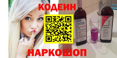 скорость Балахна