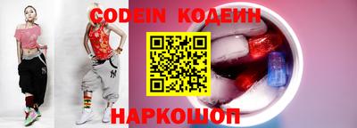мяу мяу кристалл Балашиха