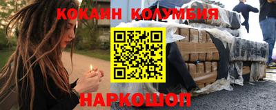 скорость Балахна