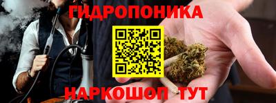 мяу мяу кристалл Балашиха