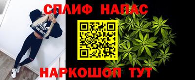 мяу мяу кристалл Балашиха