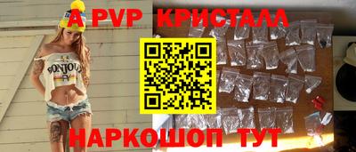 мдпв Балаково