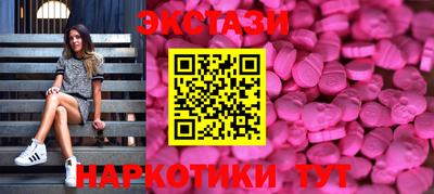 мяу мяу кристалл Балашиха