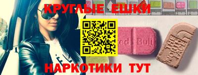 мяу мяу кристалл Балашиха
