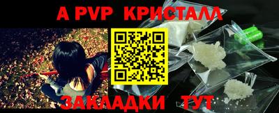 мяу мяу кристалл Балашиха