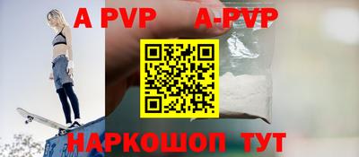 мдпв Балаково