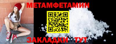 мдпв Балаково
