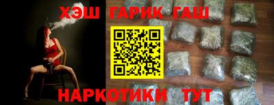 мяу мяу кристалл Балашиха