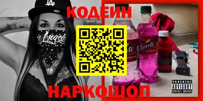 мяу мяу кристалл Балашиха