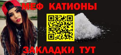 мдпв Балаково