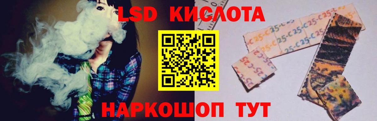 LSD-25 экстази кислота Дзержинск