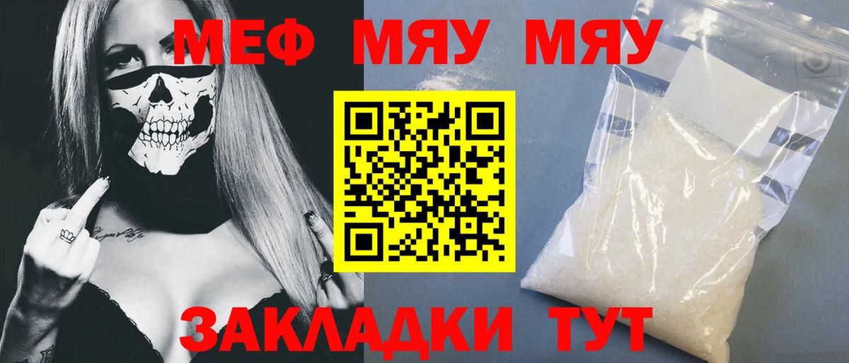 Дзержинск  Мефедрон  МЕФ  omg tor  Вход с VPN  МЕФ mephedrone 