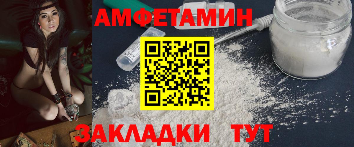 Первитин мет Дзержинск