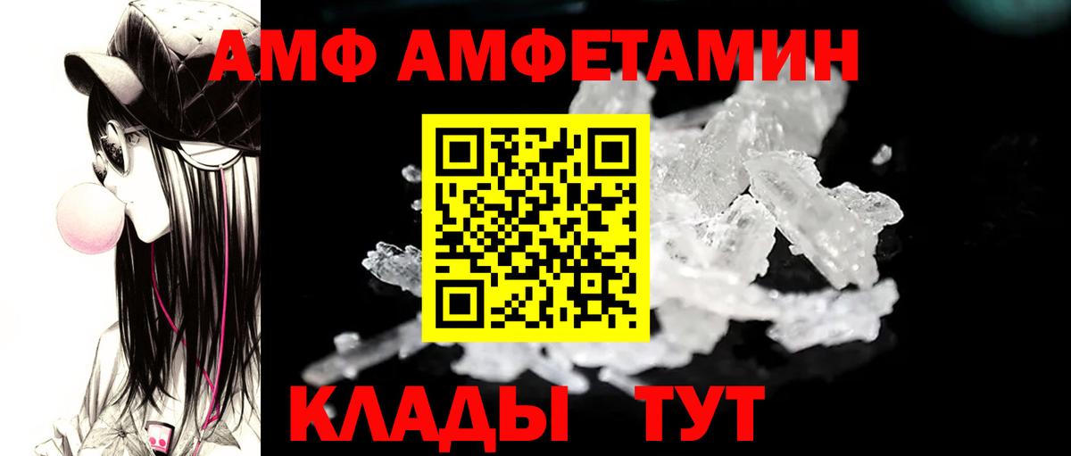 Дзержинск  Метамфетамин мет  Вход с VPN 