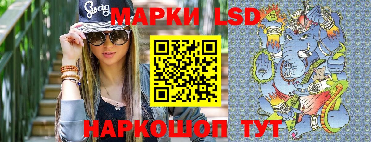 Дзержинск  Марки 25I-NBOMe 1,5мг  Вход с VPN 