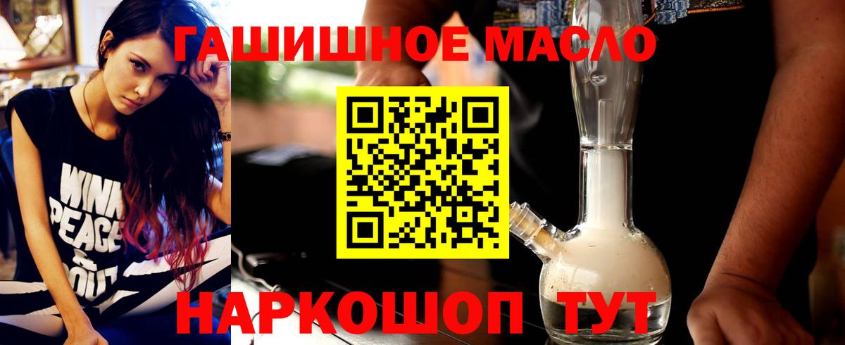 Дистиллят ТГК Wax  Вход с VPN  Дзержинск 