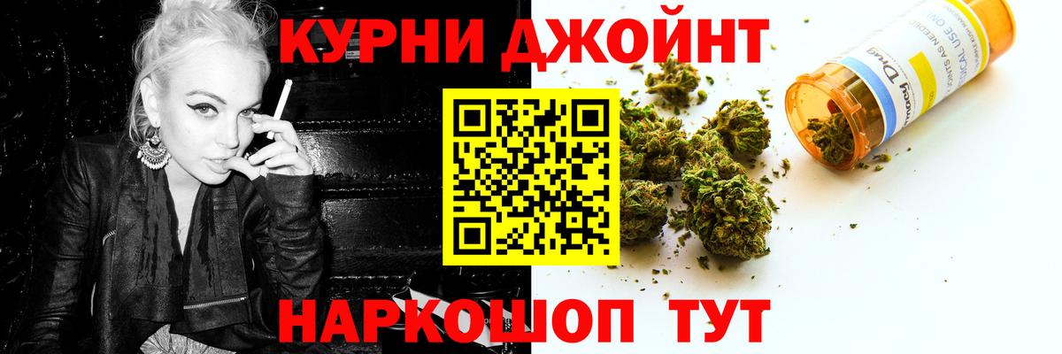 Бошки марихуана тримм Дзержинск